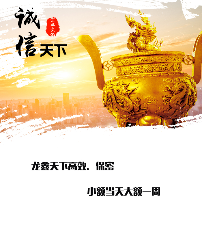 南芬要债公司